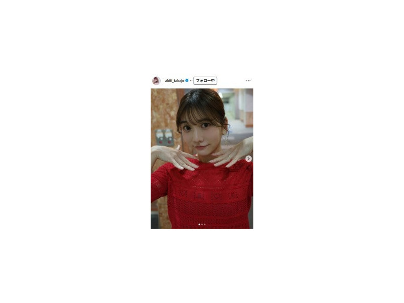 高城亜樹Instagramより