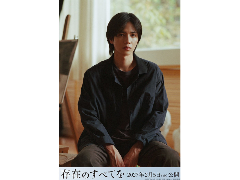 志尊淳（C）2027「存在のすべてを」製作委員会（C）塩田武士／朝日新聞出版