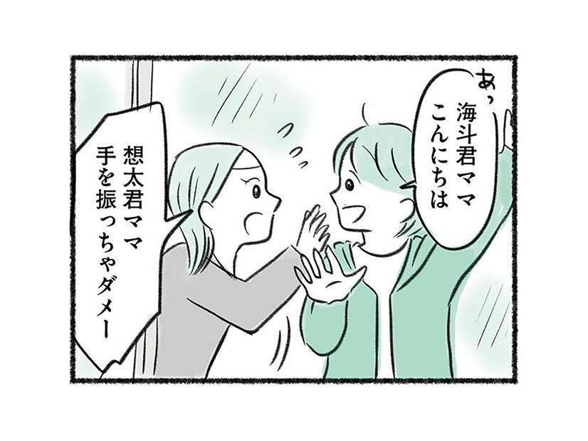 選手クラスは子どもに手を振るのはNG？ 練習初日に知った「暗黙のルール」とは【勝たないと意味がないでしょ？ #３】