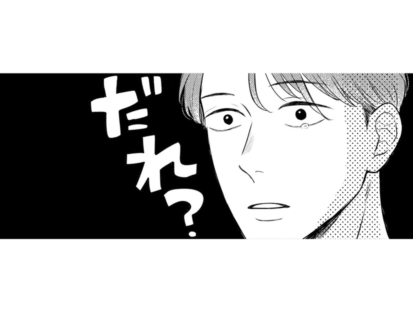こいつどこかで見たような…？ 突如現れた「おいっ子」との波乱の同居スタート！【高杉くんは「難」があり過ぎる #４】