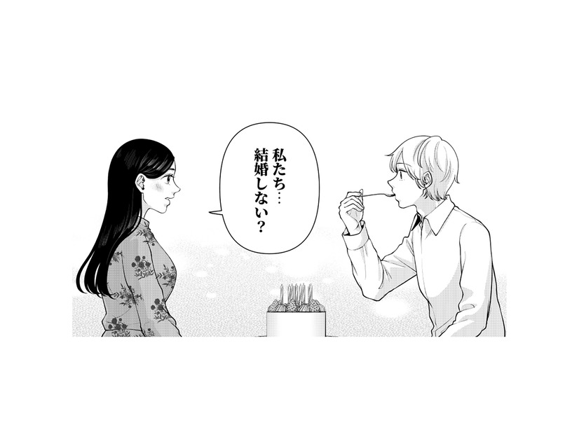 「私たち…結婚しない？」女性から突然の逆プロポーズ！彼の返事は…？【痴人の愛 リバース #18】
