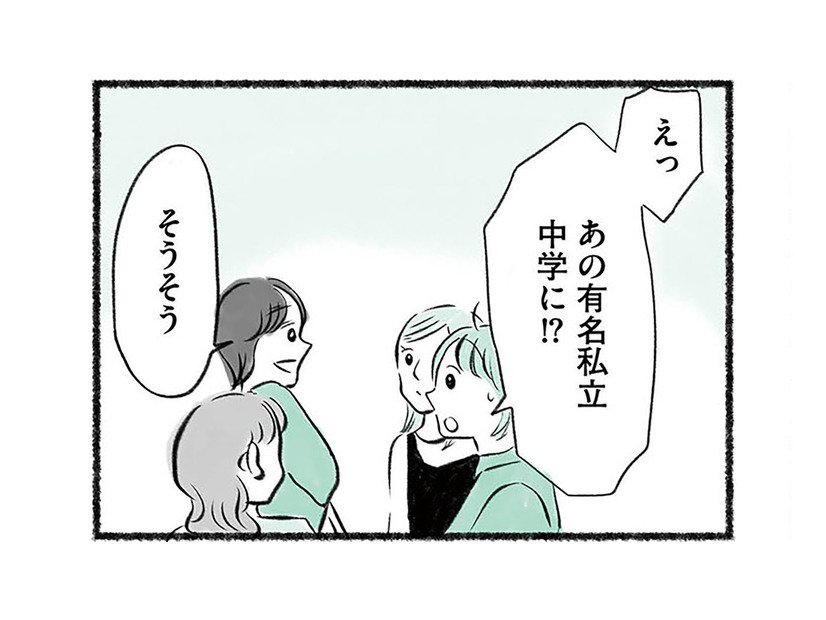 トップ選手になると有名私立中学に行ける!? タイムを伸ばしていく息子に期待が高まる【勝たないと意味がないでしょ？ #５】