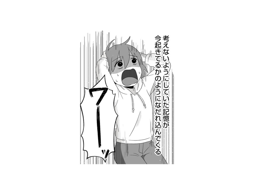 祖父の遺影を見た瞬間、幼少期の記憶がフラッシュバック。トラウマを残した祖父の行為とは【消えたい夜に救われたい #１】