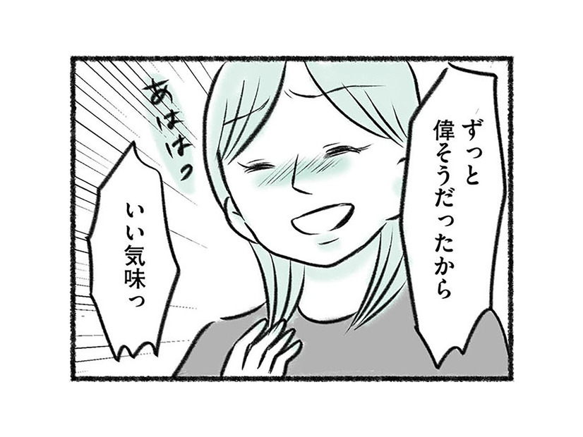 息子が年上の選手に勝った翌日、親しくしていたママ友の思わぬ一面を垣間見る【勝たないと意味がないでしょ？ #７】