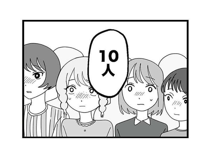 特別クラスに入れるのはたったの10人。しかもそのなかでも特に優秀な生徒には大きなチャンスが！【腐ったミカンは誰 #４】
