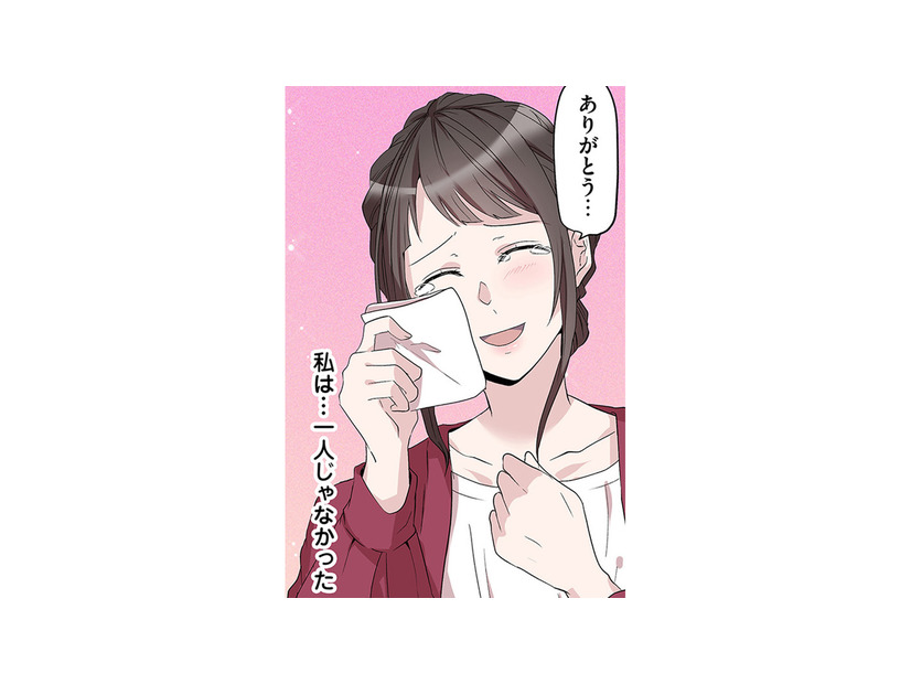 前世の事故は仕組まれていた…!? 離婚を決意した妻が義祖母の介護中に気づいた違和感とは？【2度目の人生では土下座されても許しません #４】