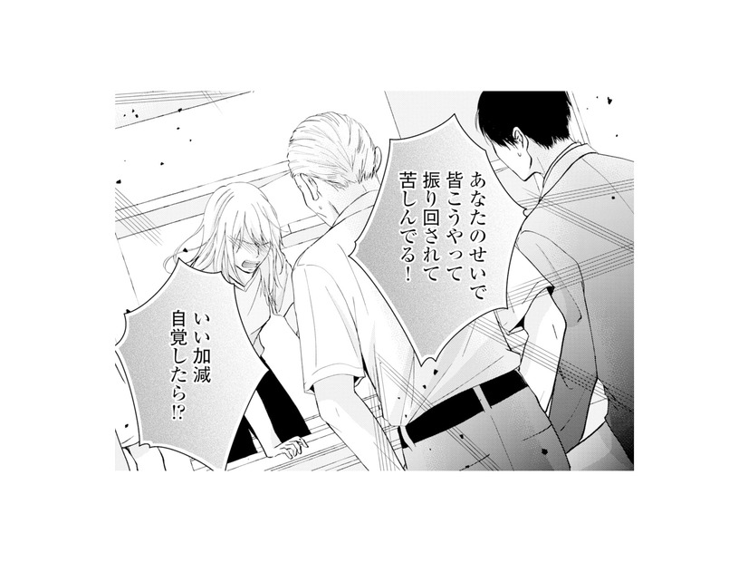 不倫夫に慰謝料と養育費の一括払いを要求。謝罪されても妻の怒りは収まらない【サレ妻の事情 #66】