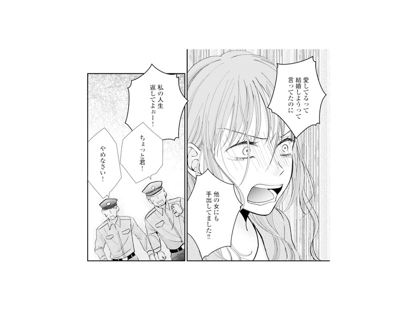 「あいつをクビにして！」夫の職場に乗り込んだ不倫相手が大声で不倫を暴露【サレ妻の事情 #68】