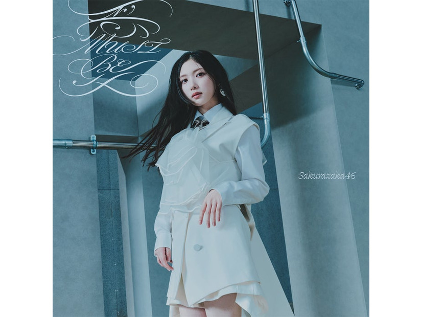櫻坂46「愛MUST BE」ジャケットアートワークTYPE-A（提供写真）