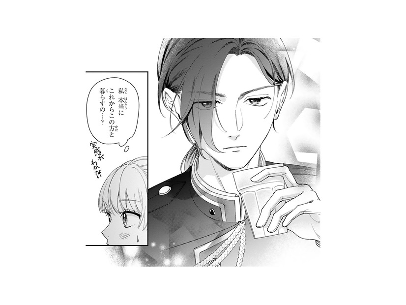 身代わり婚約者として迎えた顔合わせ。そこに現れたのは噂通りのイケメンで…!?【身代わりロマンチカ #４】