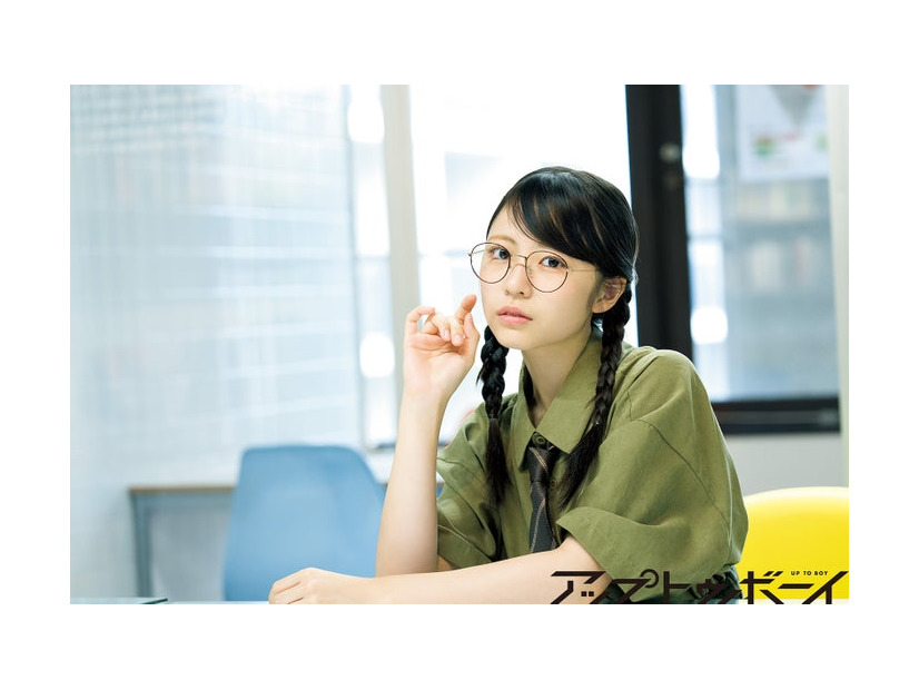 正源司陽子「アップトゥボーイ」vol.367（提供写真）