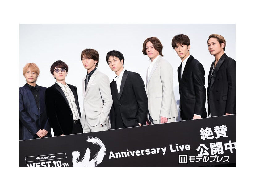 WEST.（左から）中間淳太、神山智洋、藤井流星、重岡大毅、小瀧望、濵田崇裕、桐山照史（C）モデルプレス