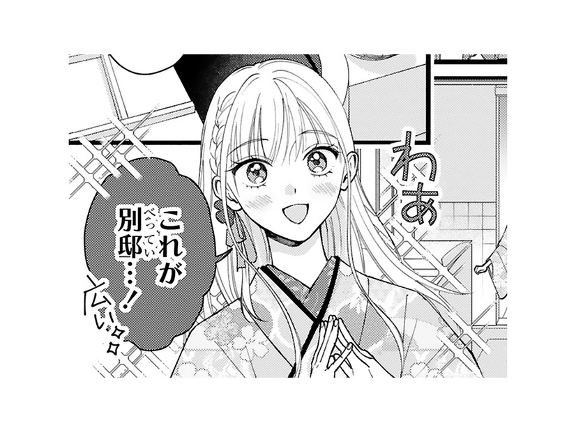別邸での新生活にワクワク！彼へさらに“あるお願い”を…【身代わりロマンチカ #８】