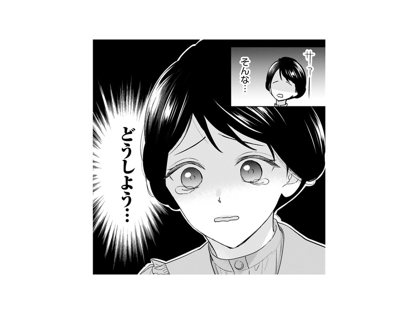 汚されたドレスのままでは夜会に出られない…。一体どうすれば!?【嘘婚ロマン #15】