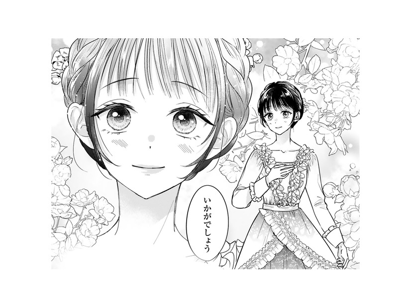 高額な新作ドレスを着ることに!? 着替えた妻を見た御曹司の反応は？【嘘婚ロマン #16】