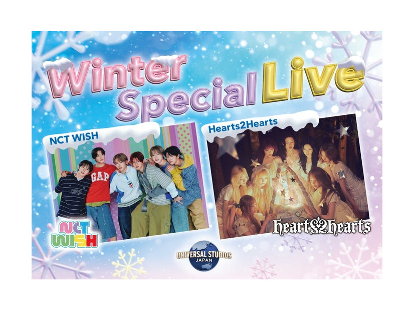 Winter Special Live at UNIVERSAL STUDIOS JAPAN／画像提供：ユニバーサル・スタジオ・ジャパン
