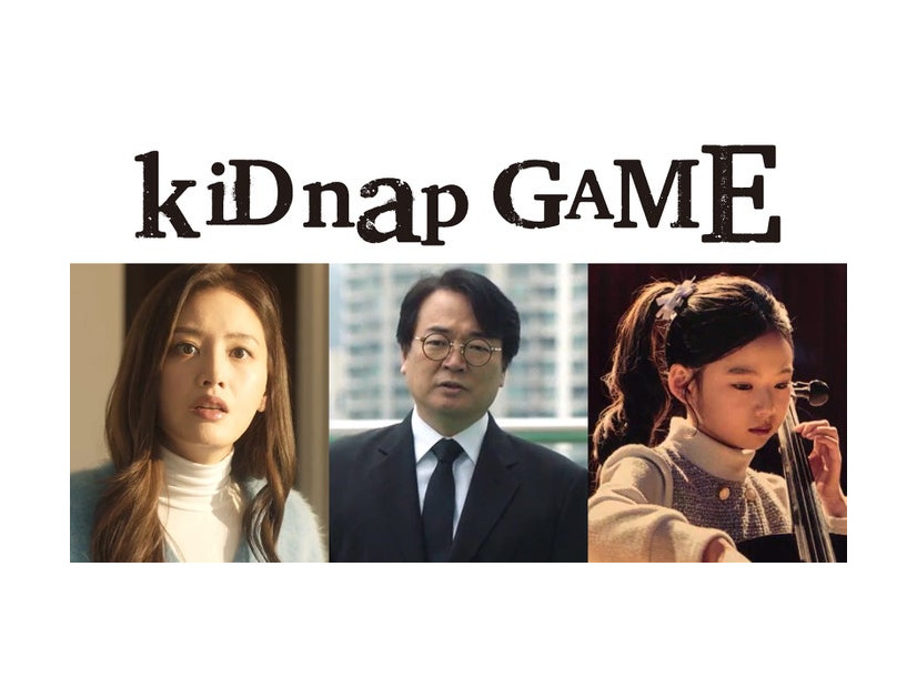 キム・ジェギョン、イ・ソファン、チェ・ソユル（C）フジテレビ、MakerVille、SIMSTORY
