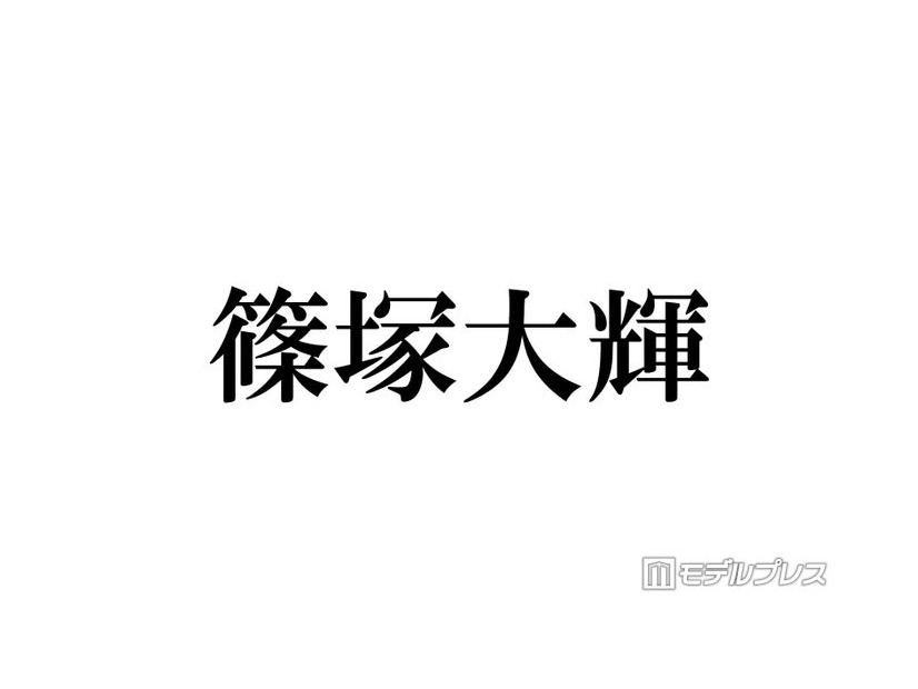 timelesz篠塚大輝、猪俣周杜の逮捕報道受け謝罪「処分はまだ決まっていないと聞いております」