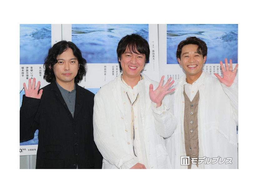 舞台「water」囲み取材に出席した藤田貴大、丸山隆平、持田将史（C）モデルプレス