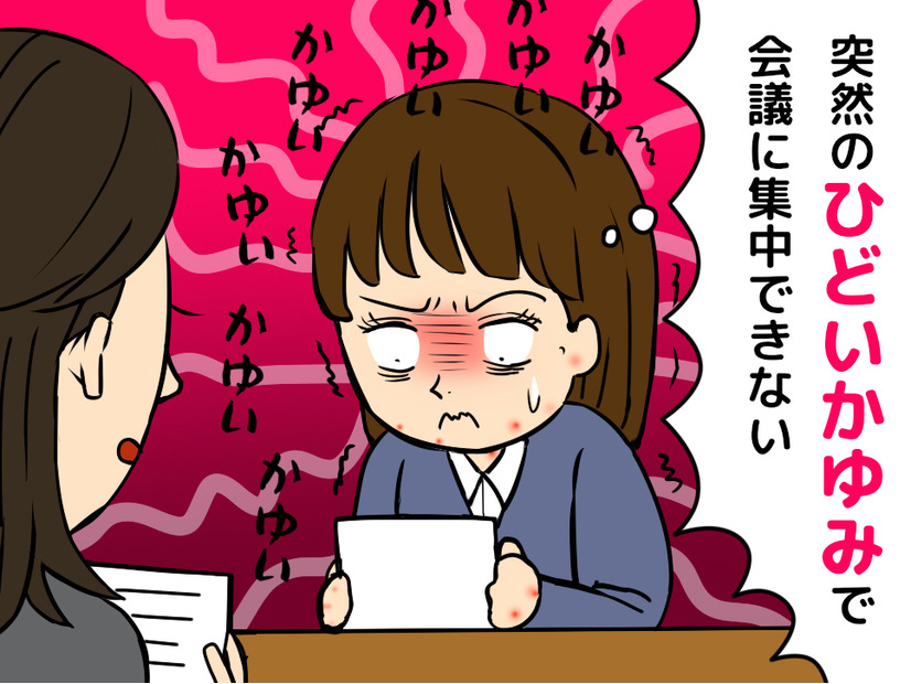 蕁麻疹も更年期のサイン⁉突然襲ってきた「かゆみ地獄」の原因と対処法
