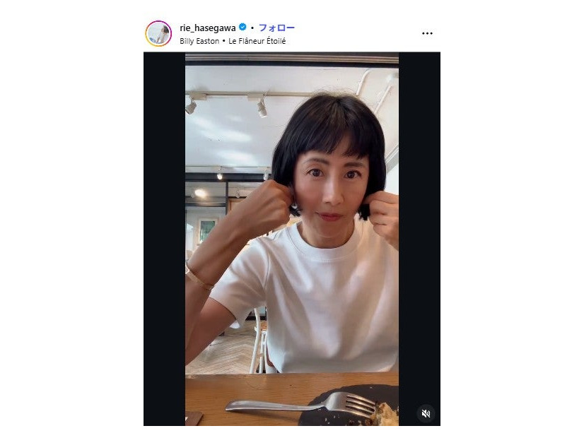 長谷川理恵Instagramより
