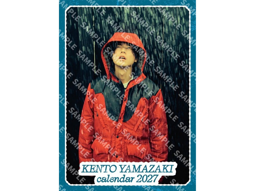 「山崎賢人カレンダー2027」©SDP