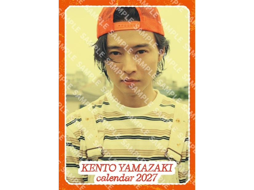 「山崎賢人カレンダー2027」©SDP
