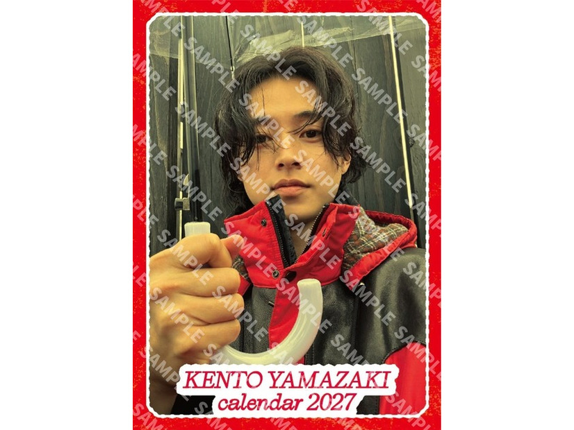 「山崎賢人カレンダー2027」©SDP