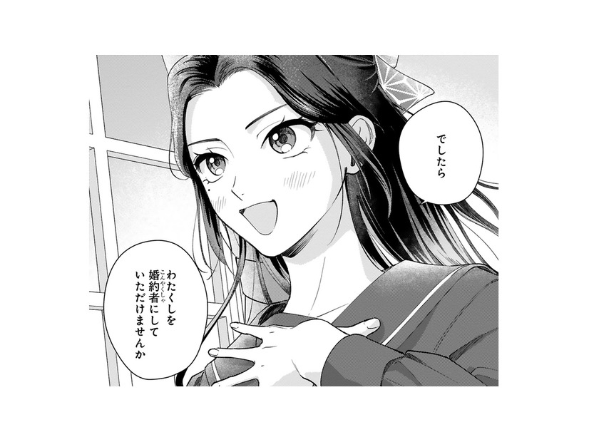 婚約者の座を狙う新たな女性!? ふたりを遠くから見つめ、密かに動き始める【身代わりロマンチカ #16】