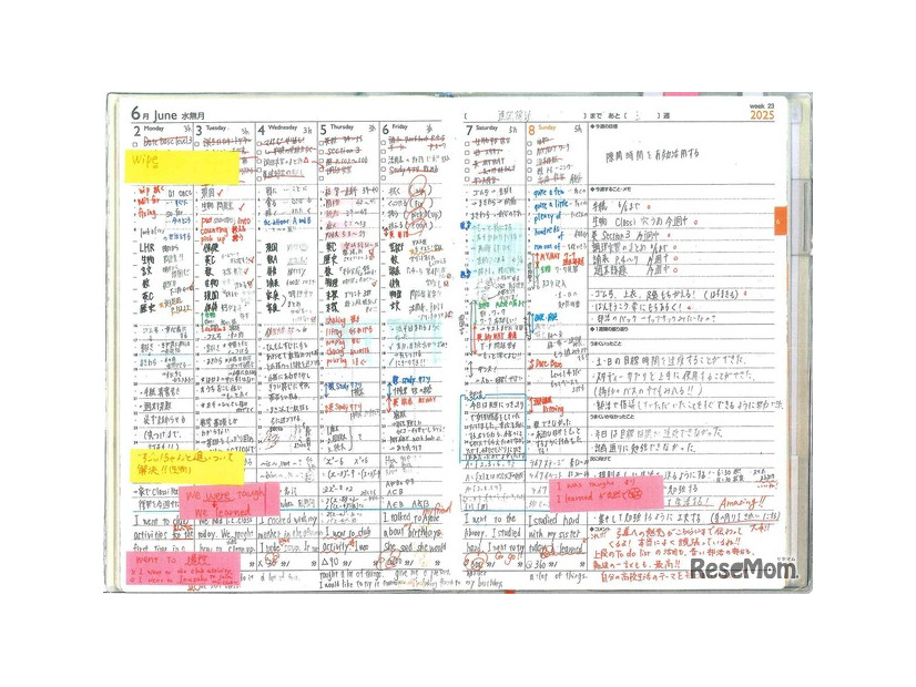 最優秀賞　鹿児島高等学校　1年　「To Do じゃない。To Grow. 一緒に成長できる私だけの手帳に」
