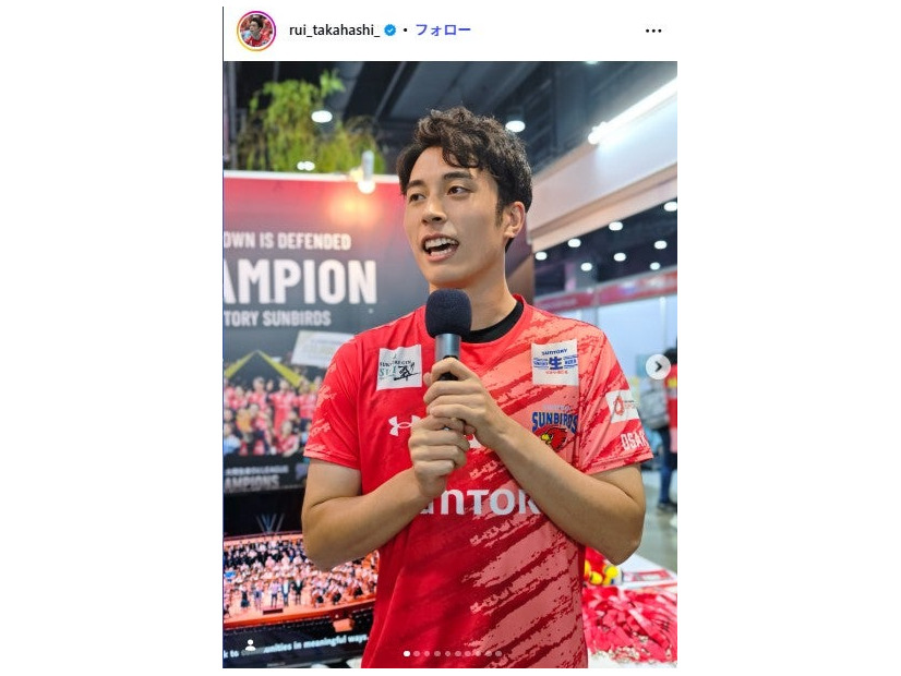 高橋塁 Instagramより