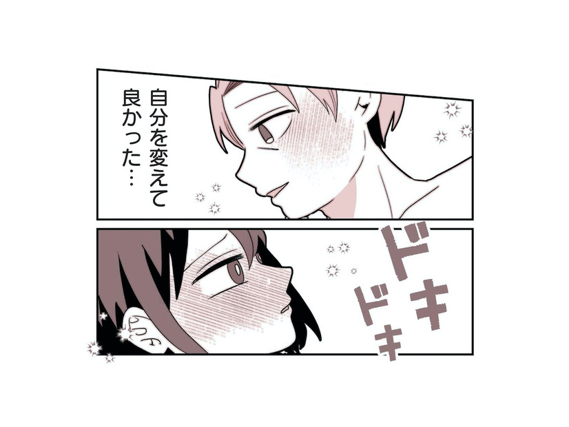 「可愛い」の一言で人生激変!? 男性セラピストと出会い、垢抜け＆超モテ女子へ大変身！【女風のまにまに #11】