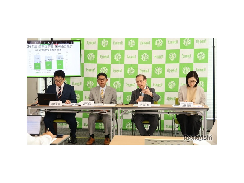 中学校進学支援金制度の創設を発表