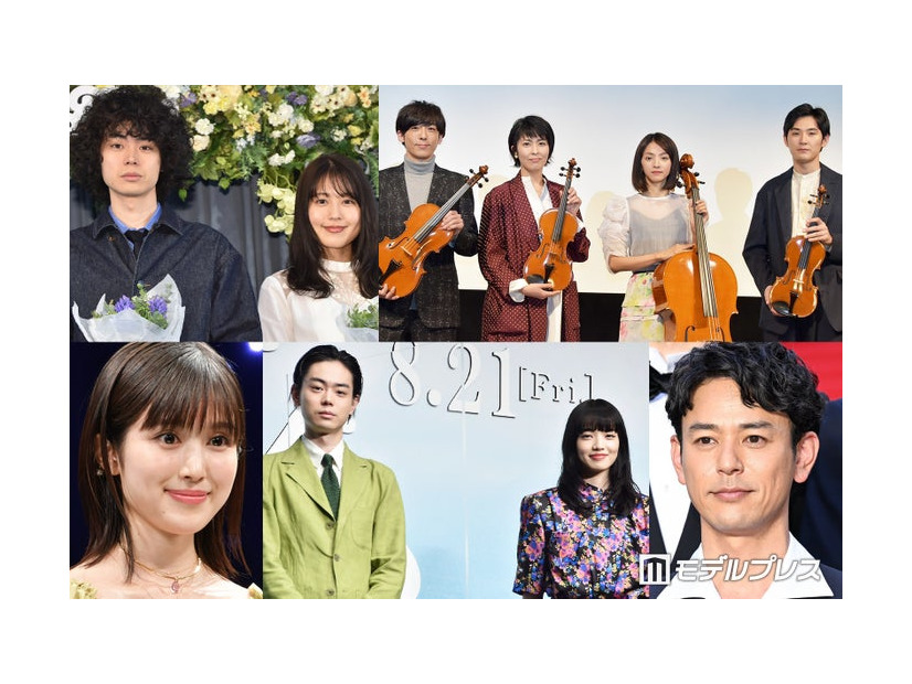 （上段左から）菅田将暉、有村架純、高橋一生、松たか子、満島ひかり、松田龍平（下段左から）福本莉子、菅田将暉、小松菜奈、妻夫木聡（C）モデルプレス
