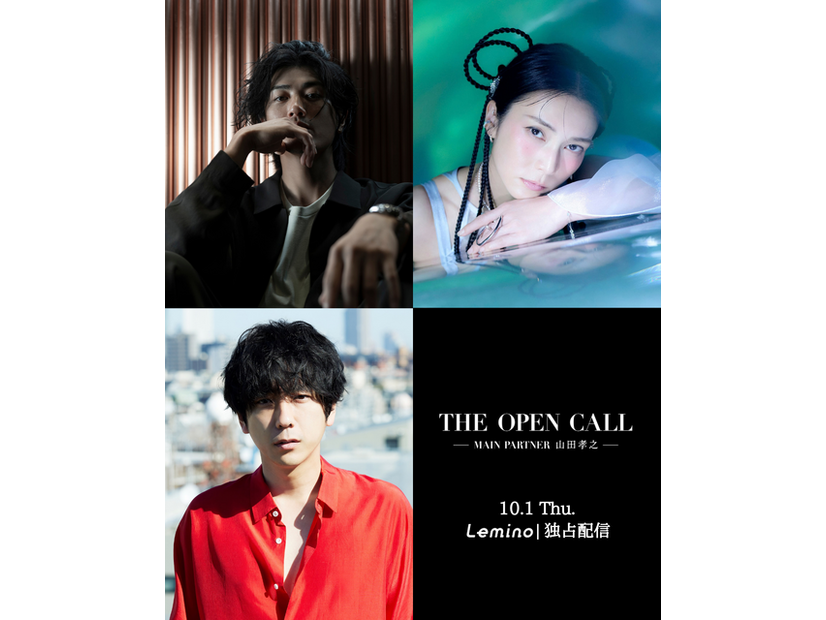 「THE OPEN CALL -MAIN PARTNER 山田孝之-」