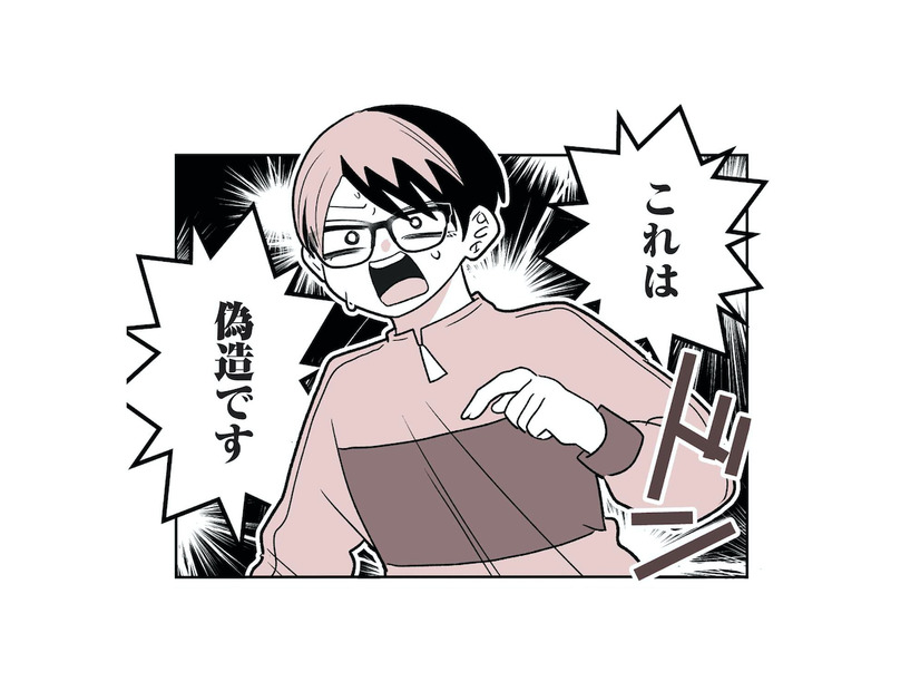 「俺は金なんて借りてない！」と嘘で誤魔化そうとするクズ男。その身勝手すぎる言い分とは？【女風のまにまに #13】