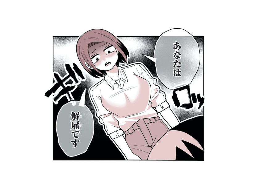 女性客５人から借金発覚で即追放!? 業界を舐めきっていた男の哀れな末路とは？【女風のまにまに #14】