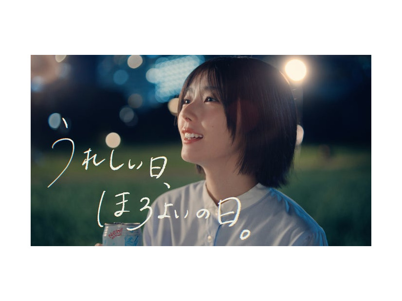 藤吉夏鈴「ほろよい」新WEBムービー「ほめられた」篇（提供写真）