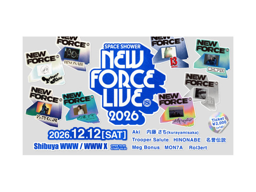 「SPACE SHOWER NEW FORCE LIVE 2026」12月12日に渋谷にて初開催決定。名誉伝説・MON7Aら8組が登場