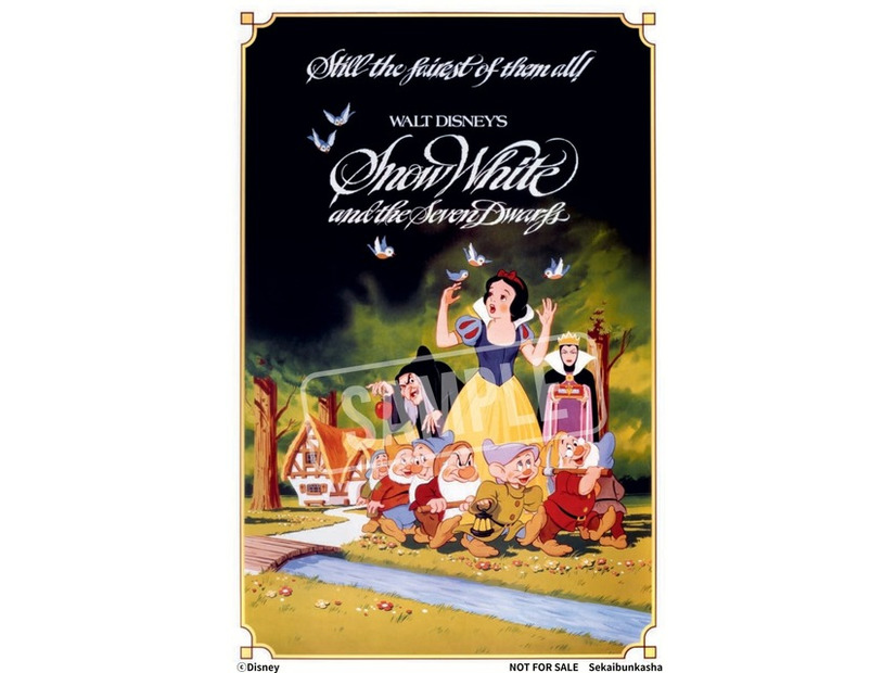 『ディズニー　ポスターコレクション』3,740円(C)Disney