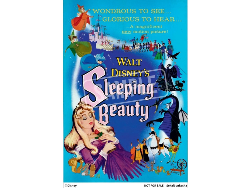 『ディズニー　ポスターコレクション』3,740円(C)Disney