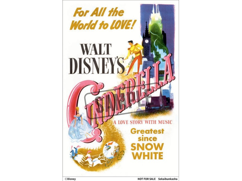 『ディズニー　ポスターコレクション』3,740円(C)Disney