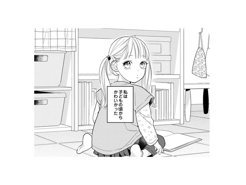 【可愛さは正義】「かわいい私」に全員夢中！5歳で決めた完璧な生き方に暗雲!?【新卒の美和ちゃん～社内探偵外伝～ #１】