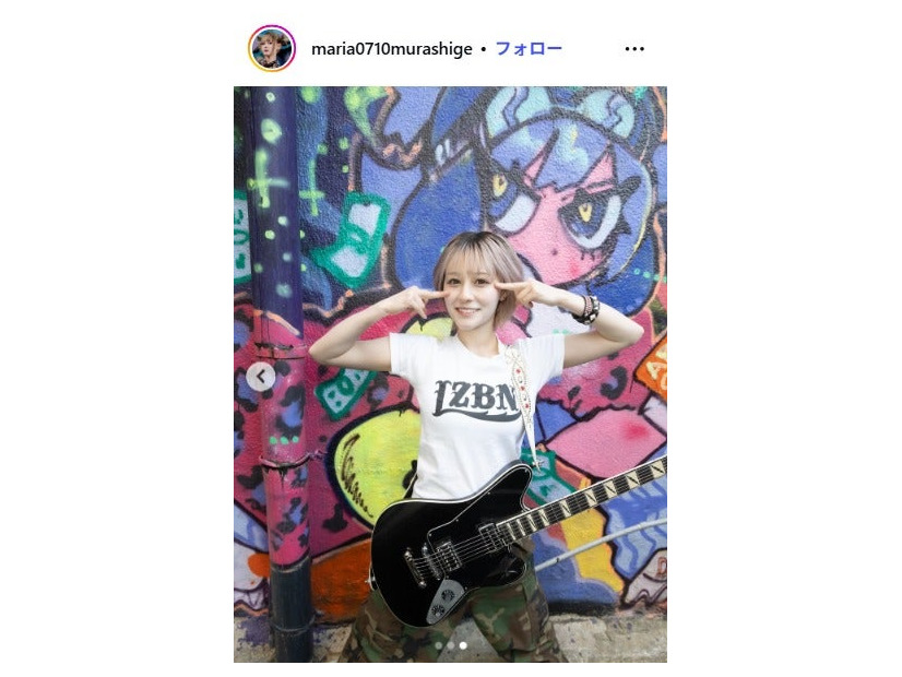 村重マリアInstagramより