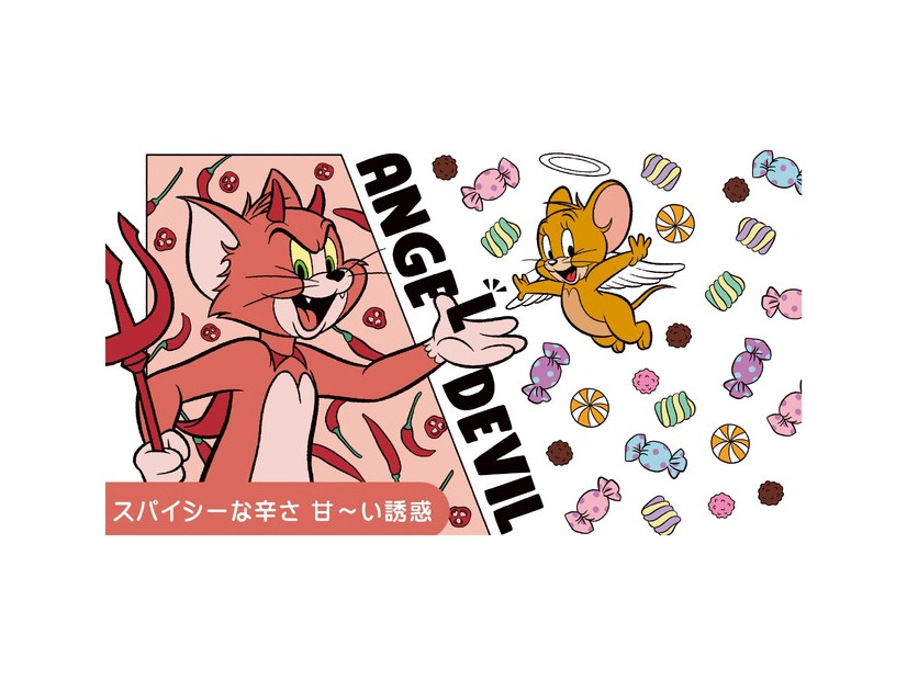 スパイシーな辛さ？甘～い誘惑？二つの個性を楽しもう。トムとジェリーの“甘・辛”テーマのストリートであなたはどっちを選ぶ？？