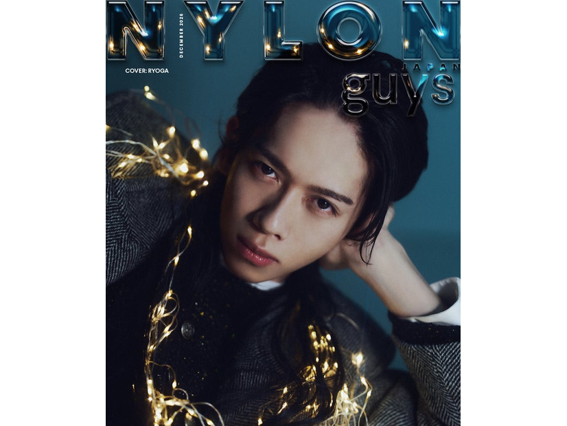 「NYLON JAPAN」2026年12月号（カエルム／10月28日発売）guysカバー：リョウガ（C）NYLON JAPAN