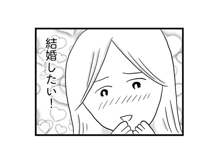 「この人と結婚したい！」優しくて経済力もある年下彼。理想の結婚相手だと舞い上がり…【モラハラ夫討伐日記 #９】