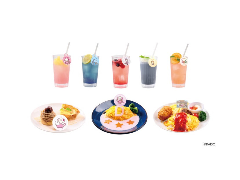 「だいぞう」カフェ ～はっぴーぽかぽかぱらだいす～（C）DAISO