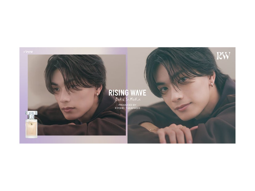 高橋恭平（C）RISING WAVE
