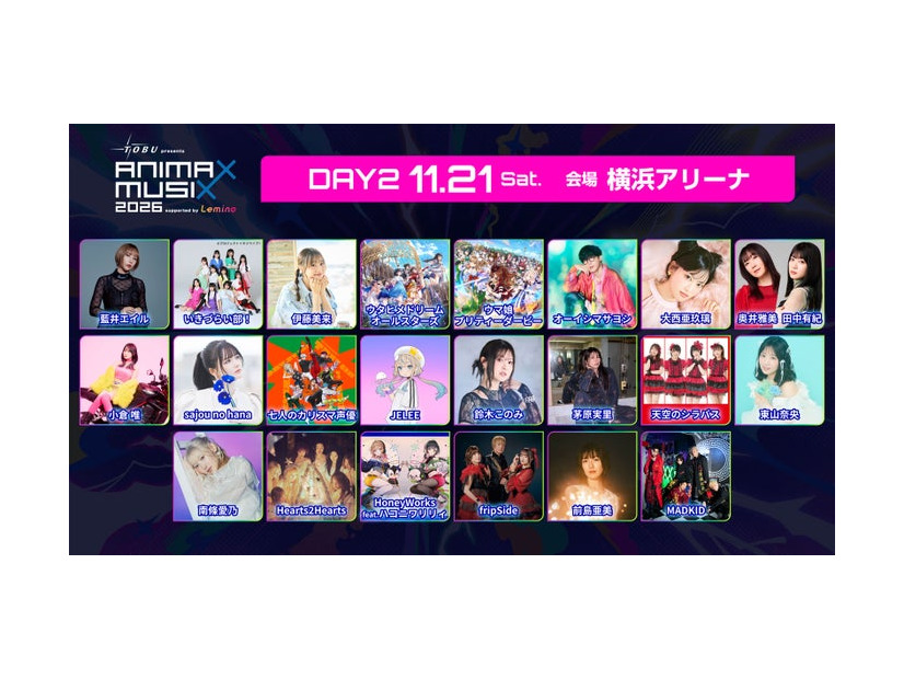 「東武鉄道 presents ANIMAX MUSIX 2026 supported by Lemino」DAY2（C）Lemino